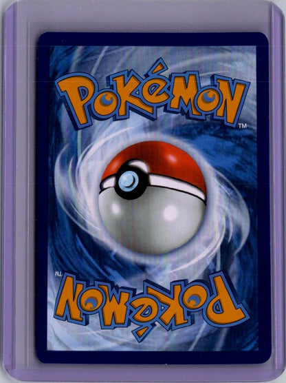 Kangaskhan7.73 ex - Holo Ultra Rare SV: Scarlet & Violet 151 MEW 190/165 NM (Back)
