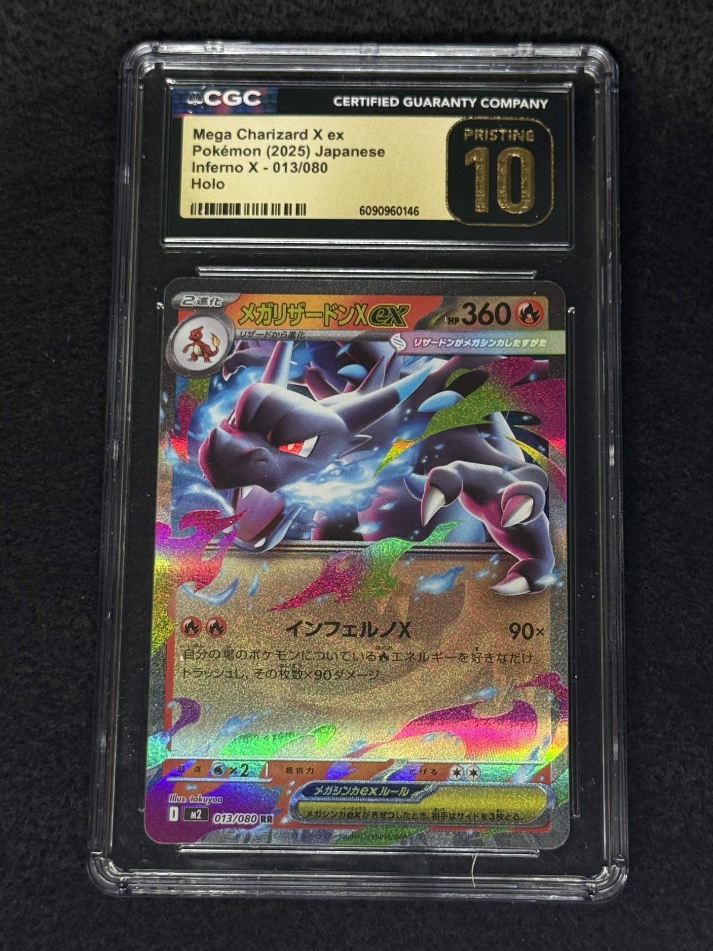 Mega Charizard X ex Japanese Pristine 10