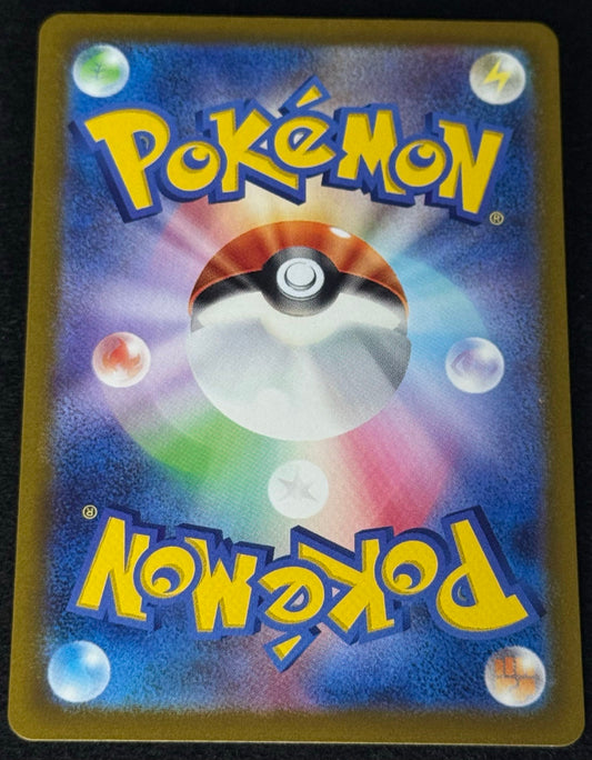 Mew V Holo Ultra Rare Crown Zenith 060/159 NM