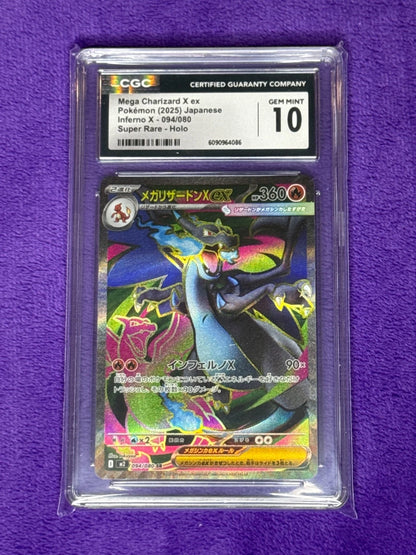 Mega Charizard X ex 094/80 M2: Inferno X Holo (Japanese) CGC Gem Mint 10