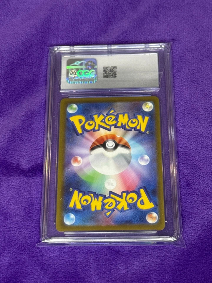 2025 POKEMON JAPANESE MEGA EVOLUTION MCDONALDS PROMO #020/M-P PIKACHU CGC 10