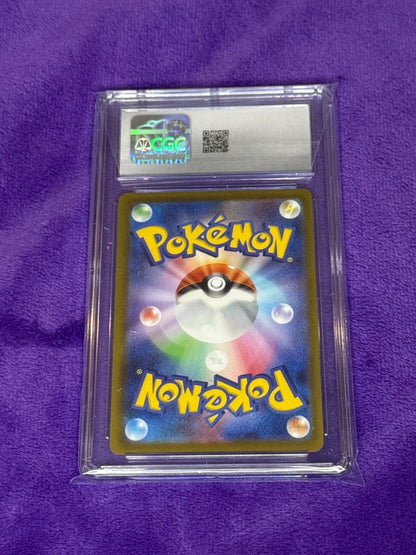 2025 POKEMON JAPANESE MEGA EVOLUTION MCDONALDS PROMO #020/M-P PIKACHU CGC 10