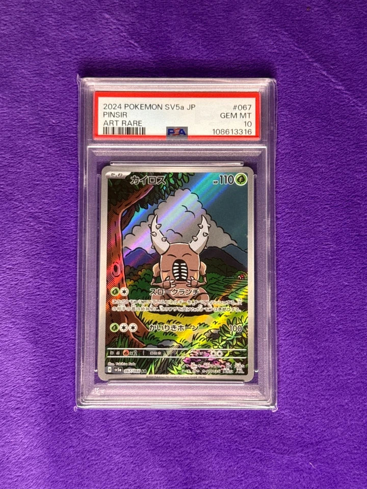 2024 pokemon sv5a jp Pinsir Art rare #67 gem mint psa 10