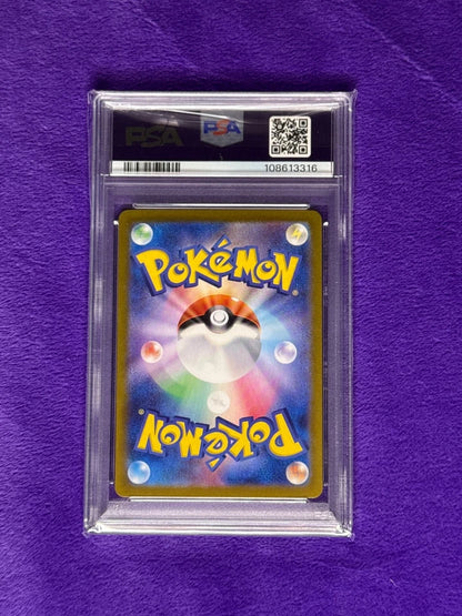 2024 pokemon sv5a jp Pinsir Art rare #67 gem mint psa 10