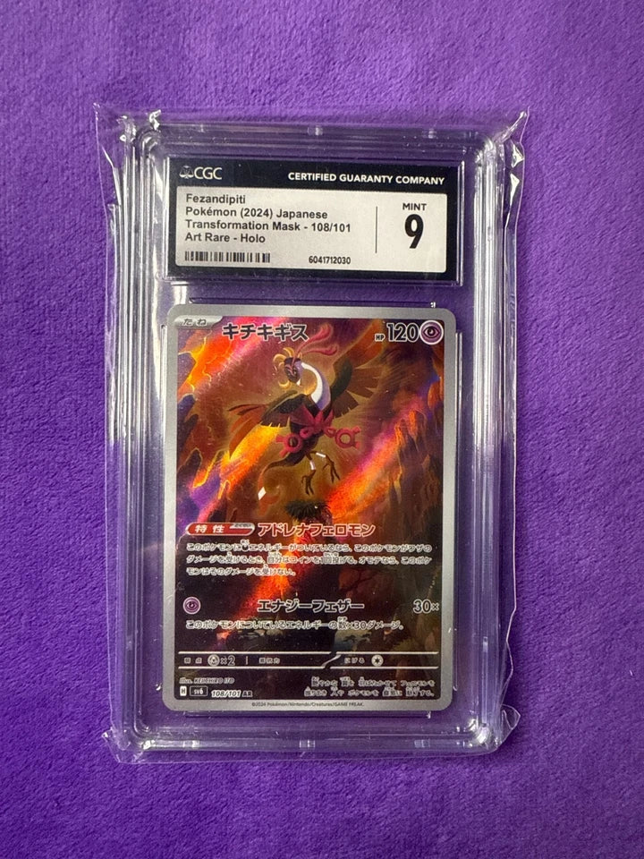 2024 fezandipiti jpn 108/101 transformation mask art rare cgc 9