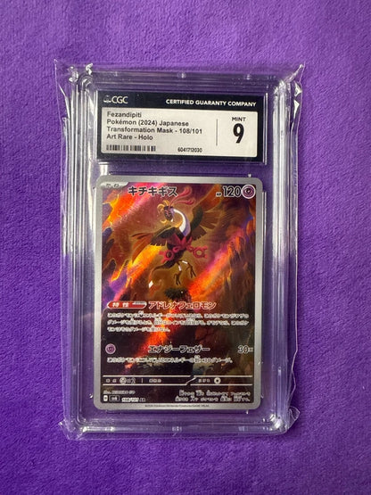 2024 fezandipiti jpn 108/101 transformation mask art rare cgc 9