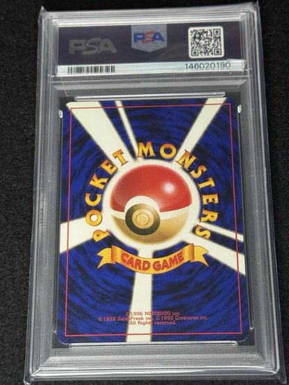 1997 POKEMON SLEEP! TRAINER CARD JAPANESE ROCKET  UNNUMBERED PSA 9